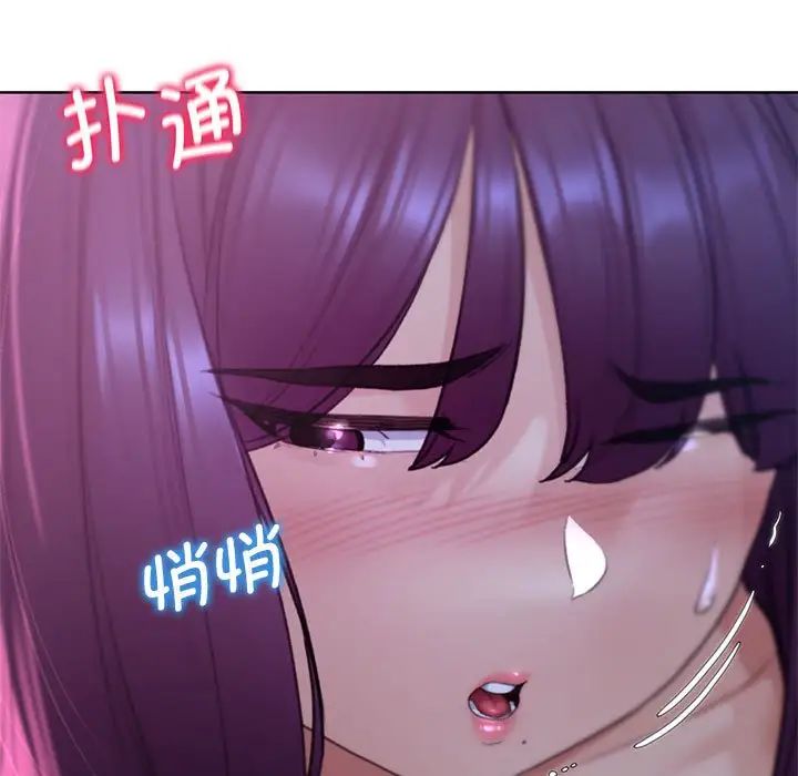 危险同学会第19話