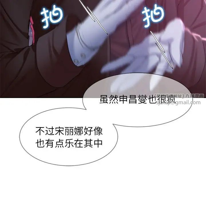 危险同学会第19話