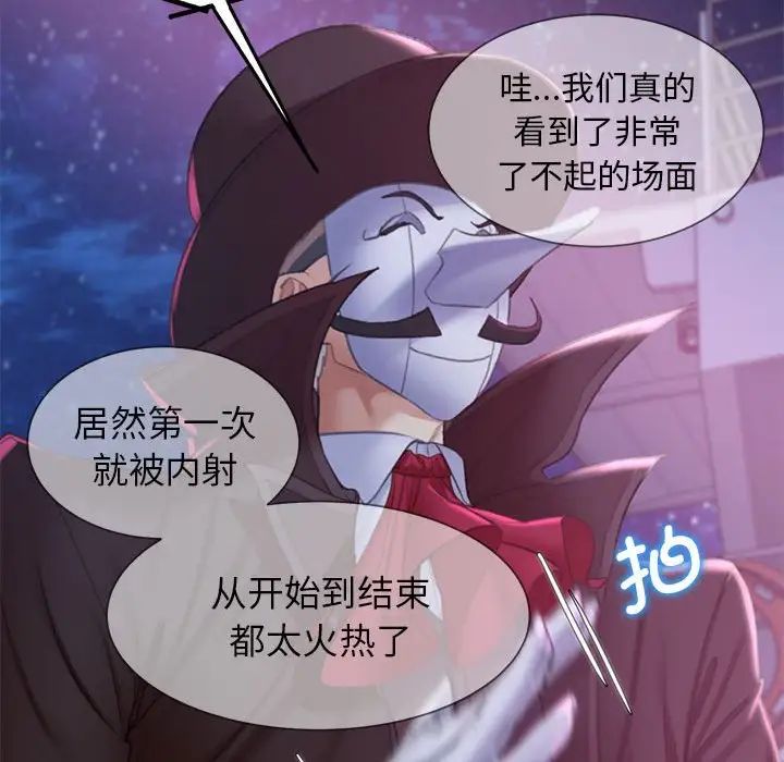 危险同学会第19話