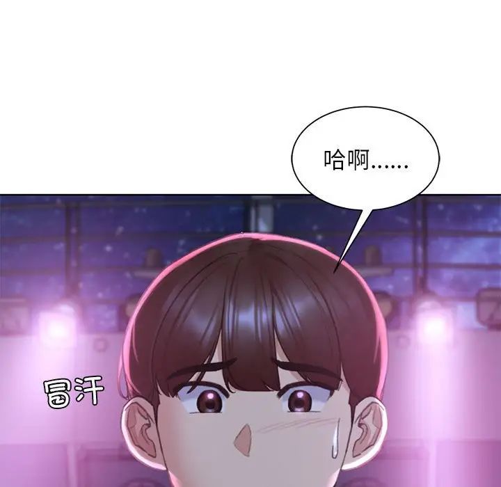 危险同学会第19話