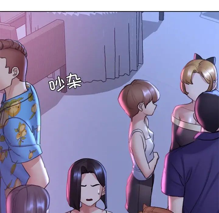 危险同学会第19話