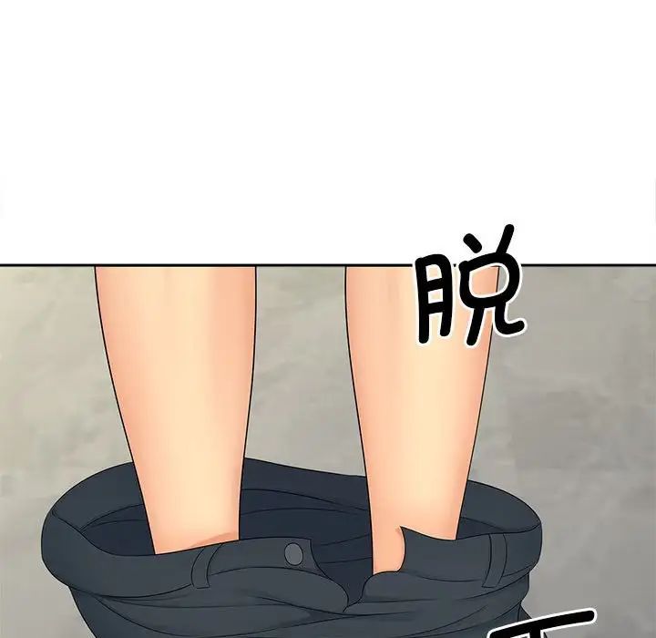猎艳第22話