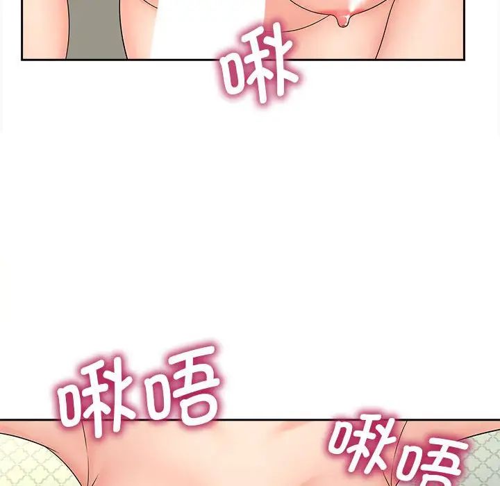猎艳第22話