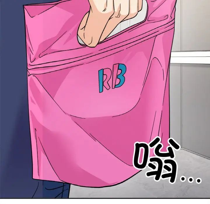 她才不是我姐姐第23話