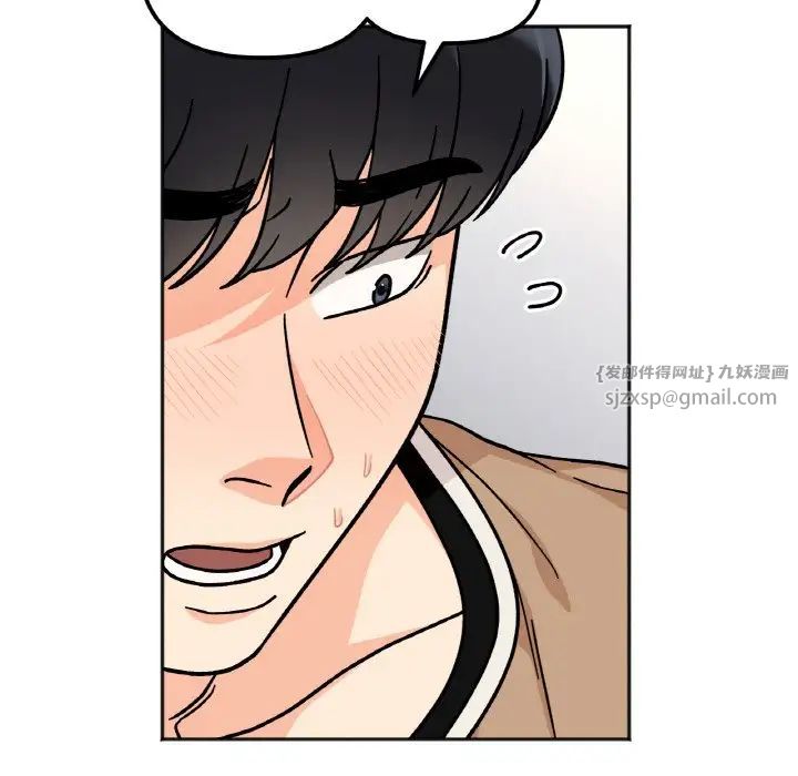 她才不是我姐姐第23話