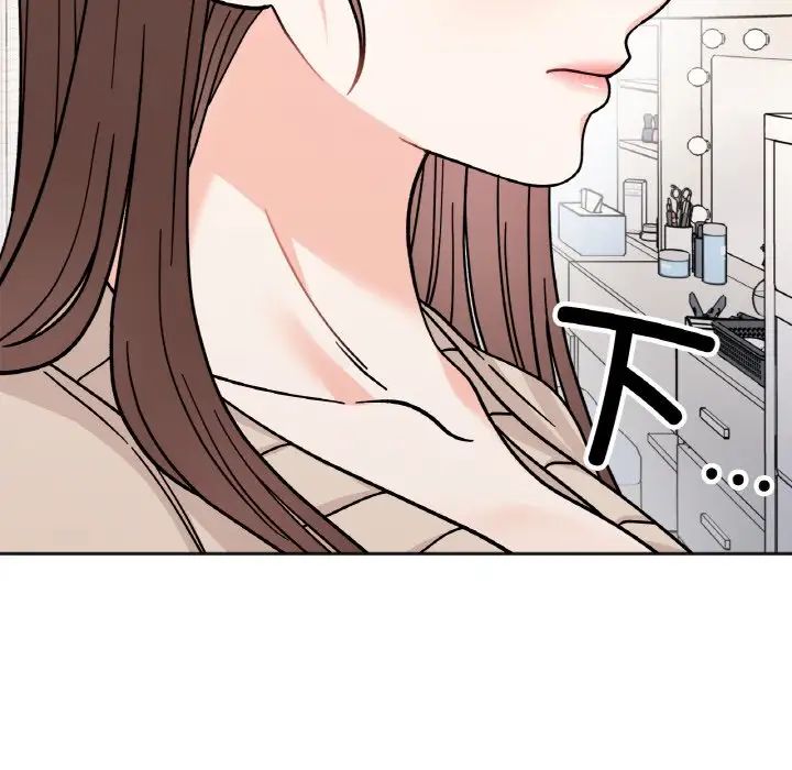 她才不是我姐姐第23話