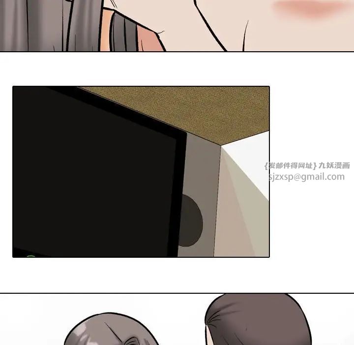 同事换换爱第168話