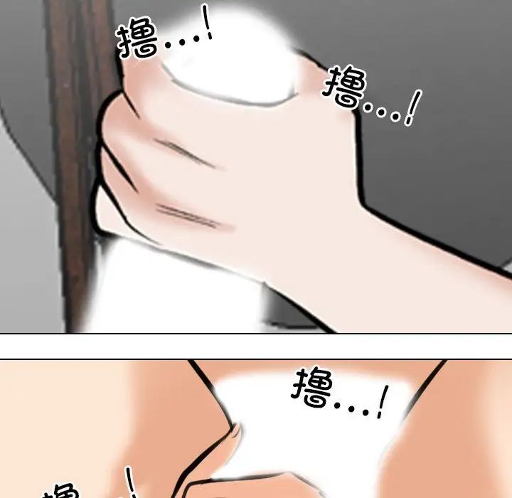 同事换换爱第168話