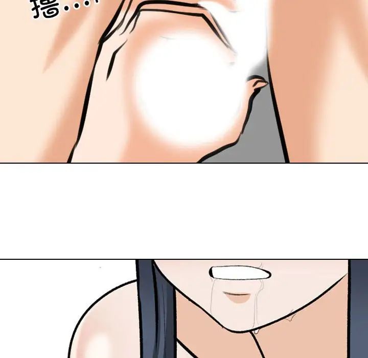 同事换换爱第168話