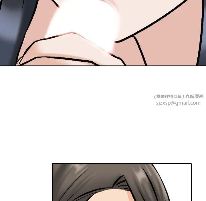 同事换换爱第168話