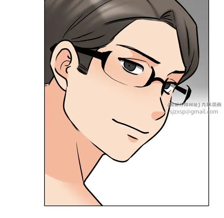 同事换换爱第168話