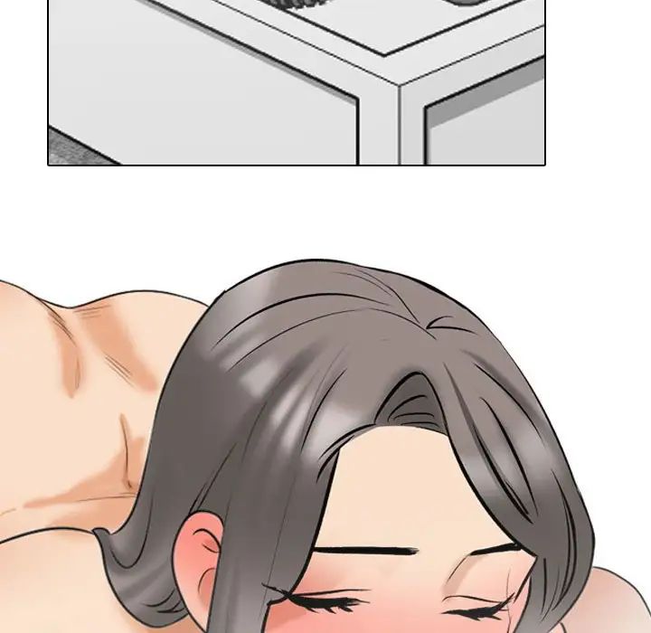 同事換換愛第168話