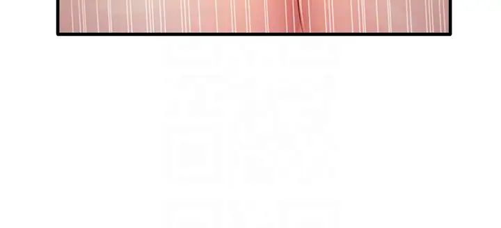 尻试之神学习法第14話-用牛奶轟炸正妹好友