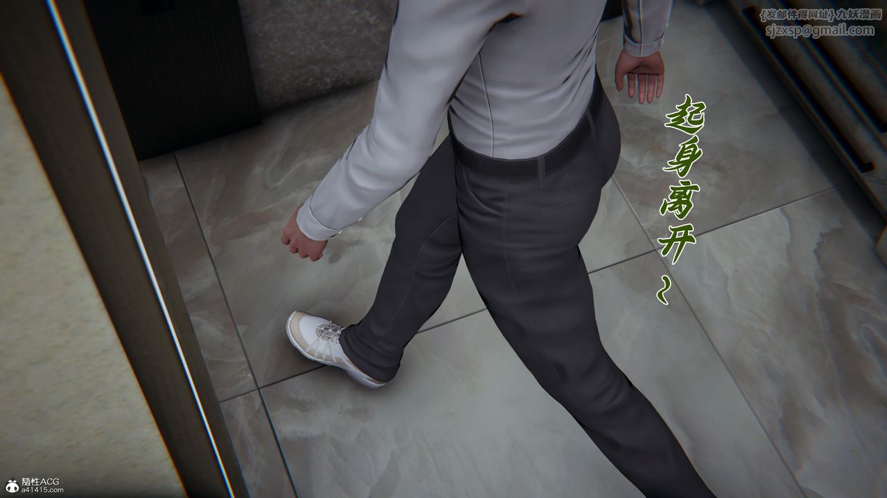 [3D]妈妈成了家裏保姆儿媳妇第16話