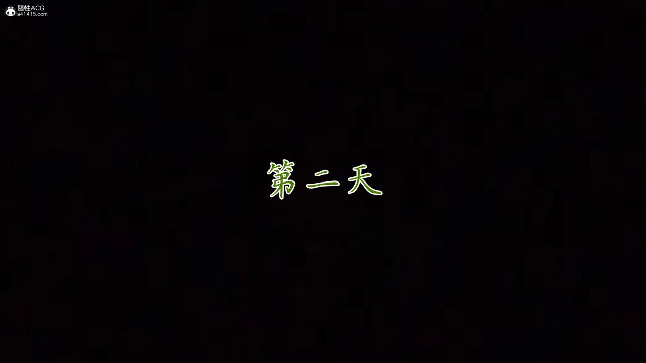 [3D]媽媽成了家裏保姆兒媳婦第17話