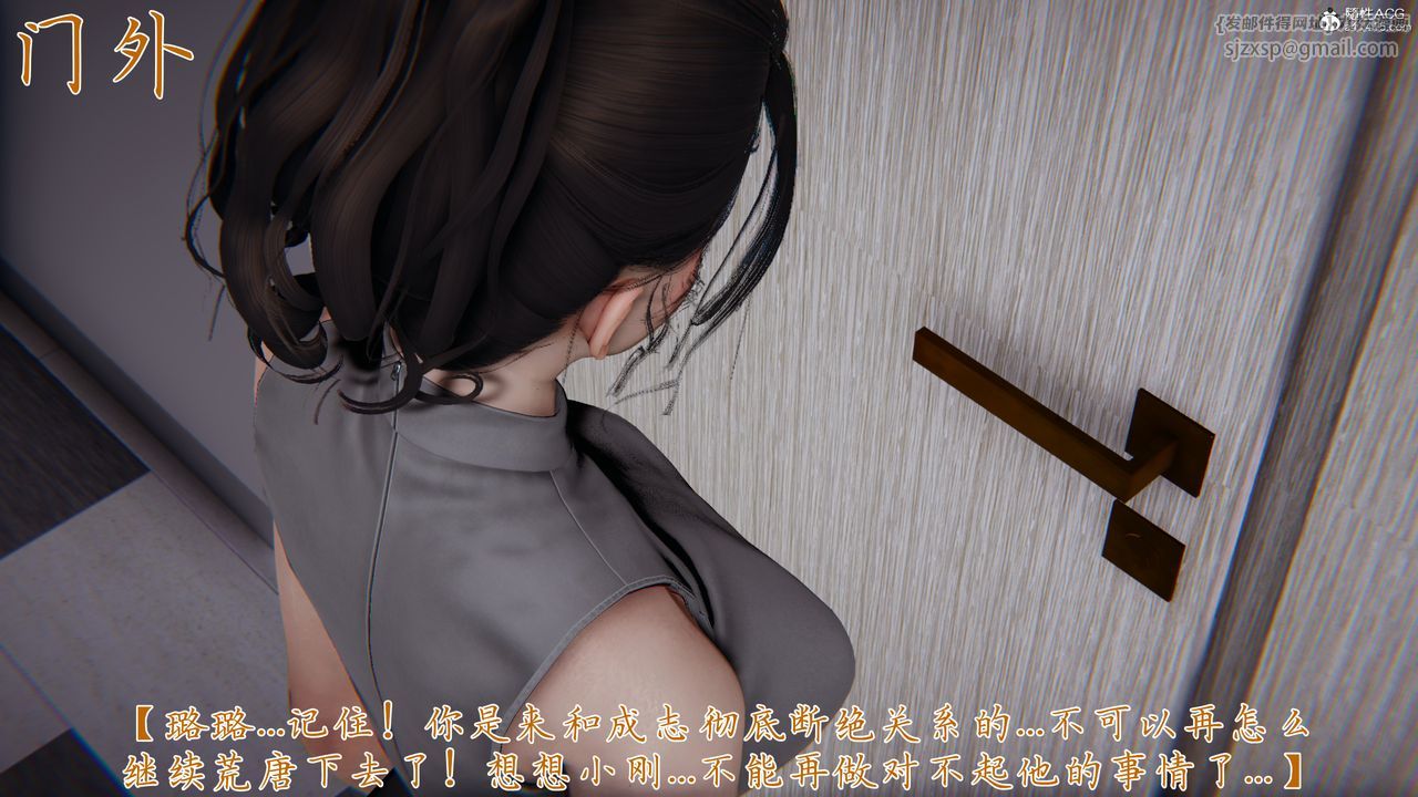 [3D]妈妈成了家裏保姆儿媳妇第17話