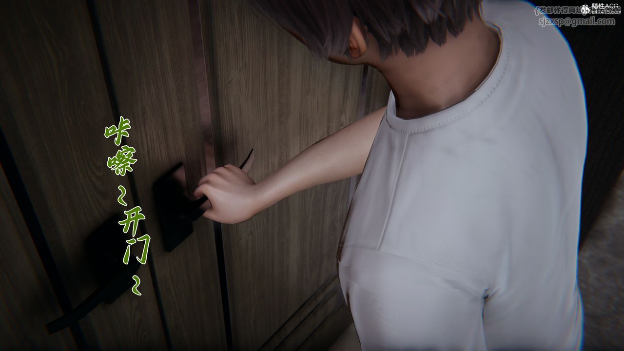 [3D]妈妈成了家裏保姆儿媳妇第17話