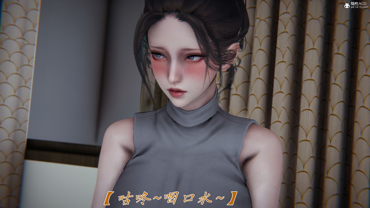 [3D]媽媽成了家裏保姆兒媳婦第17話