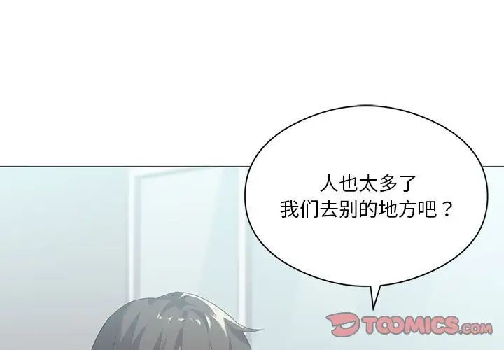 我靠升级逆袭成为大师第7話