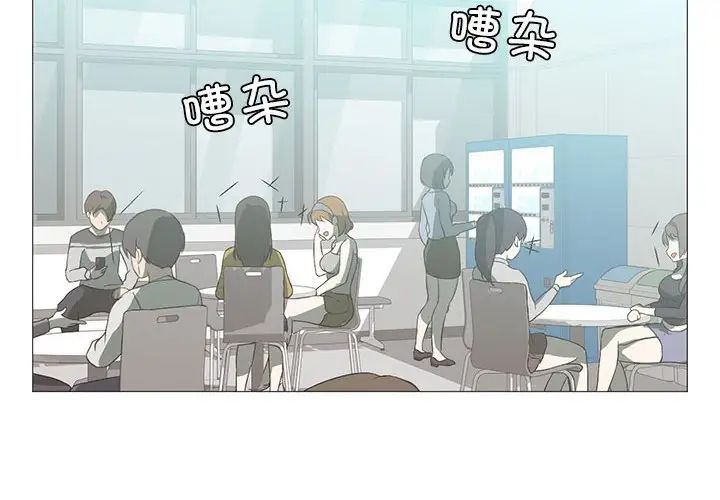 我靠升级逆袭成为大师第7話