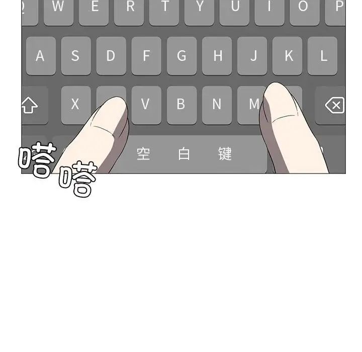 我靠升级逆袭成为大师第7話