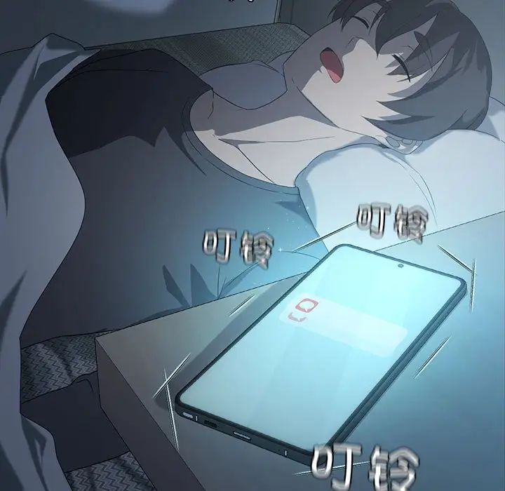 我靠升级逆袭成为大师第7話