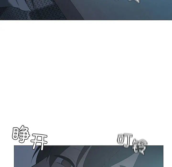 我靠升级逆袭成为大师第7話
