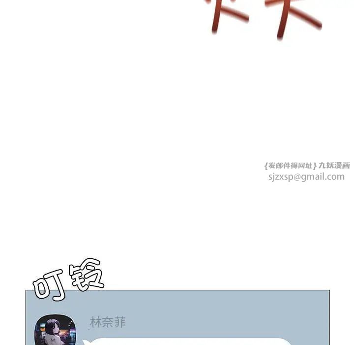 我靠升级逆袭成为大师第7話