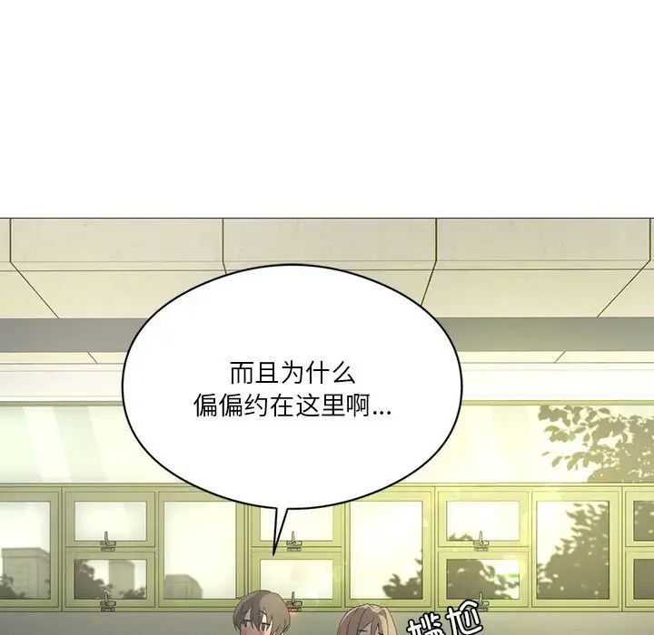 我靠升级逆袭成为大师第7話