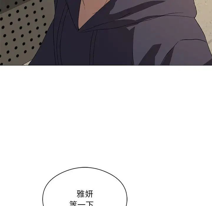 我靠升级逆袭成为大师第7話