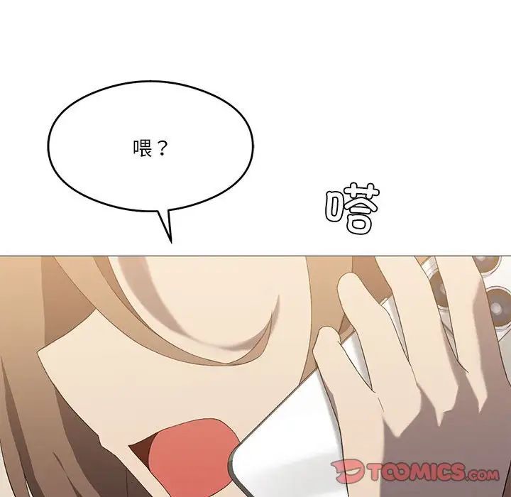 我靠升级逆袭成为大师第7話