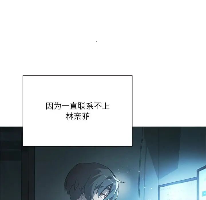 我靠升级逆袭成为大师第7話