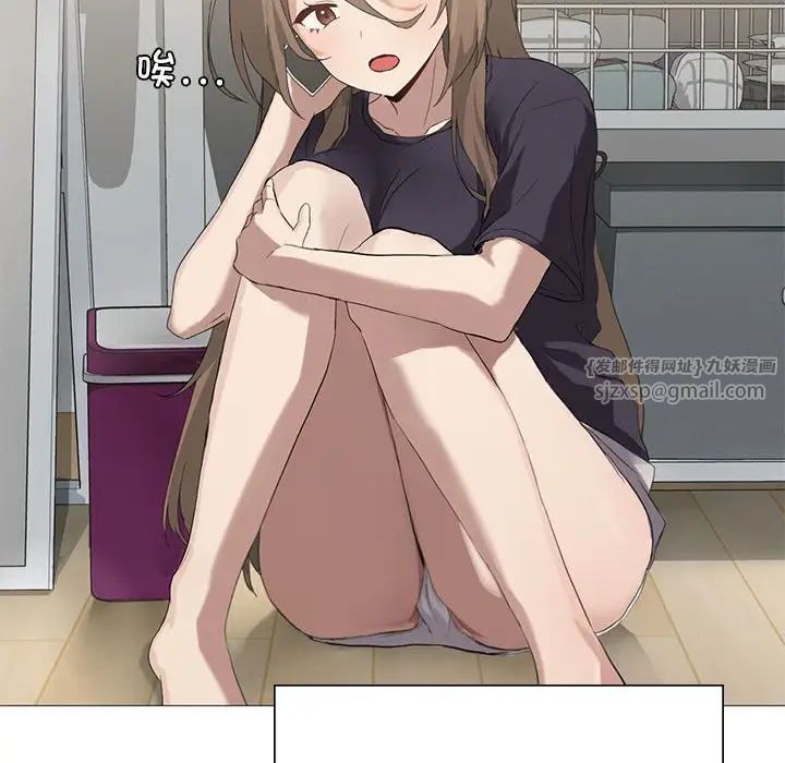 我靠升级逆袭成为大师第7話