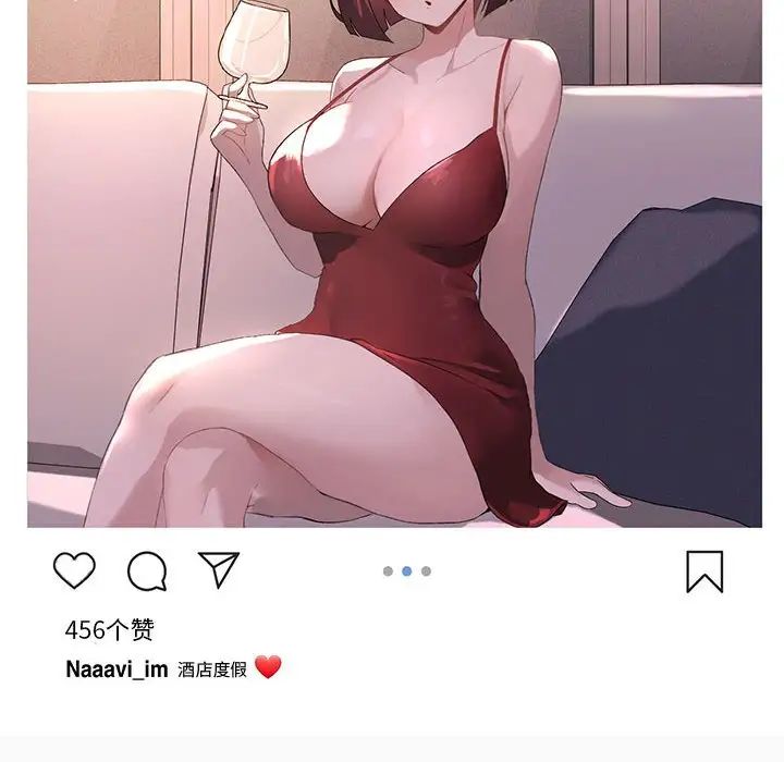 我靠升级逆袭成为大师第7話