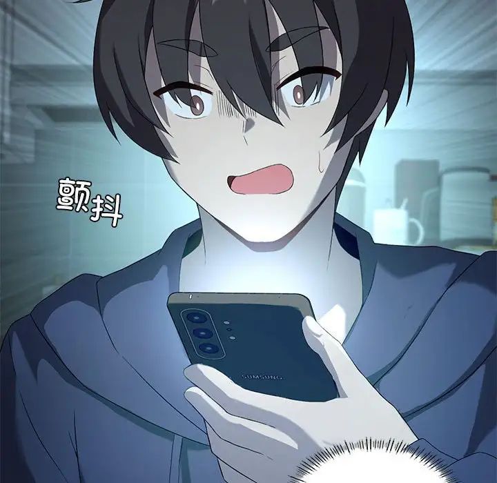 我靠升级逆袭成为大师第7話