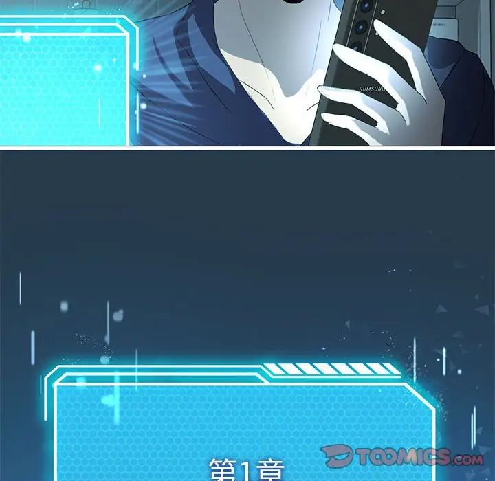 我靠升级逆袭成为大师第7話