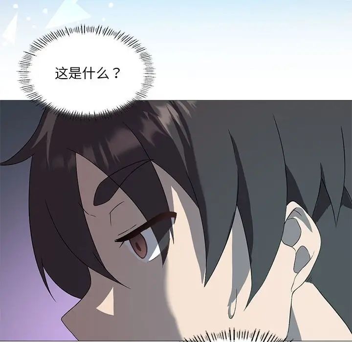 我靠升级逆袭成为大师第7話