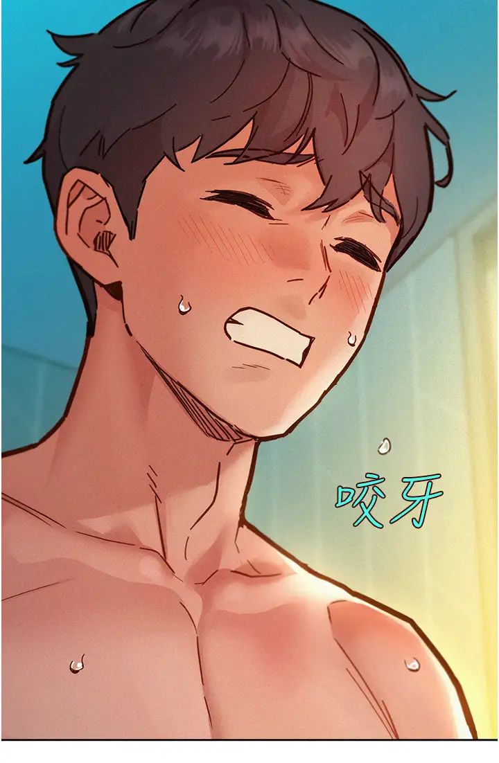 友情万睡第86話-出爾反爾的渣男!