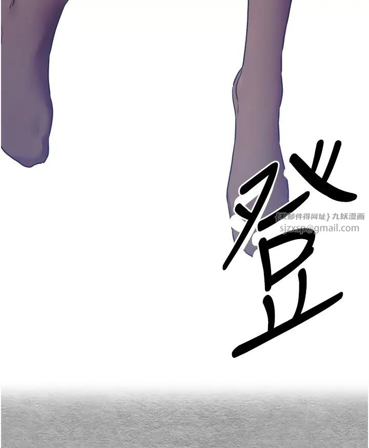 初次深交，请多指教第55話-妳是我的「小母狗」