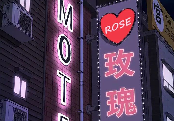 赘婿要通吃第45話