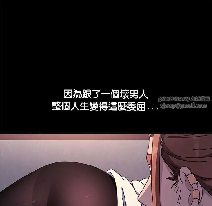 赘婿要通吃第45話