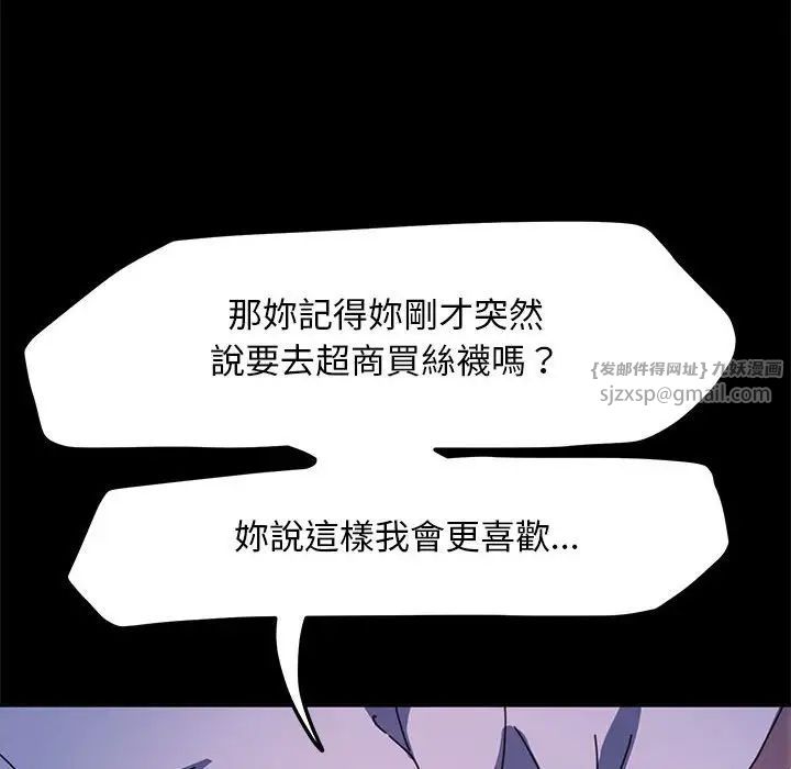 赘婿要通吃第45話