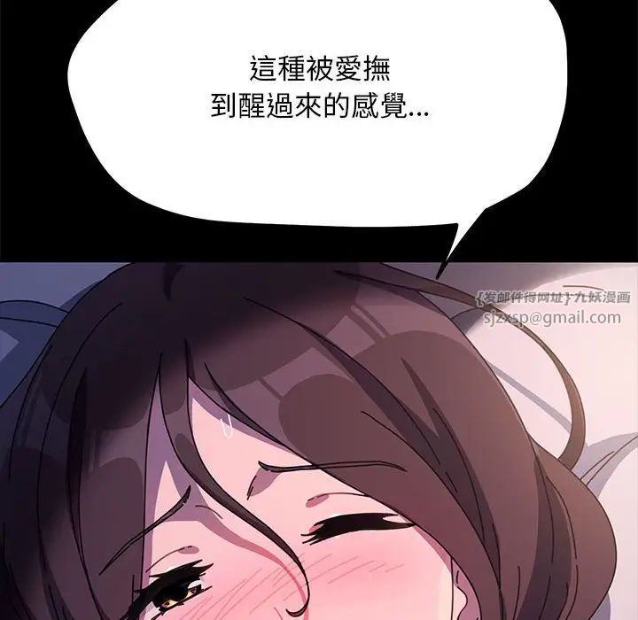 赘婿要通吃第45話