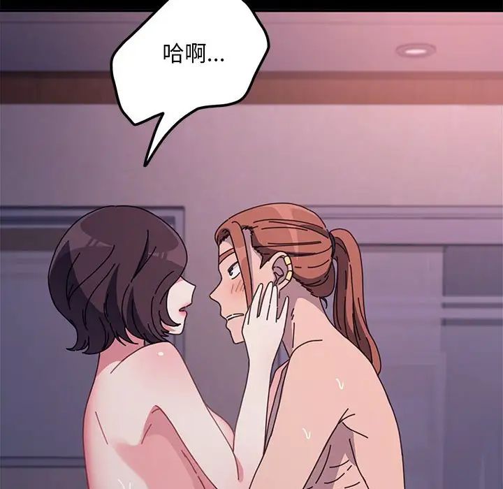 赘婿要通吃第45話