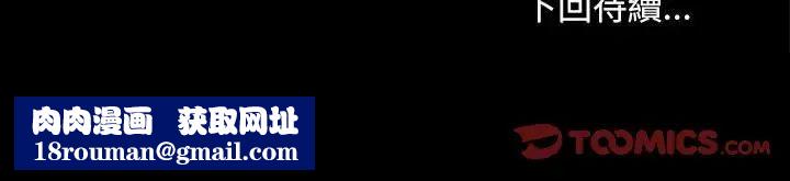 赘婿要通吃第45話