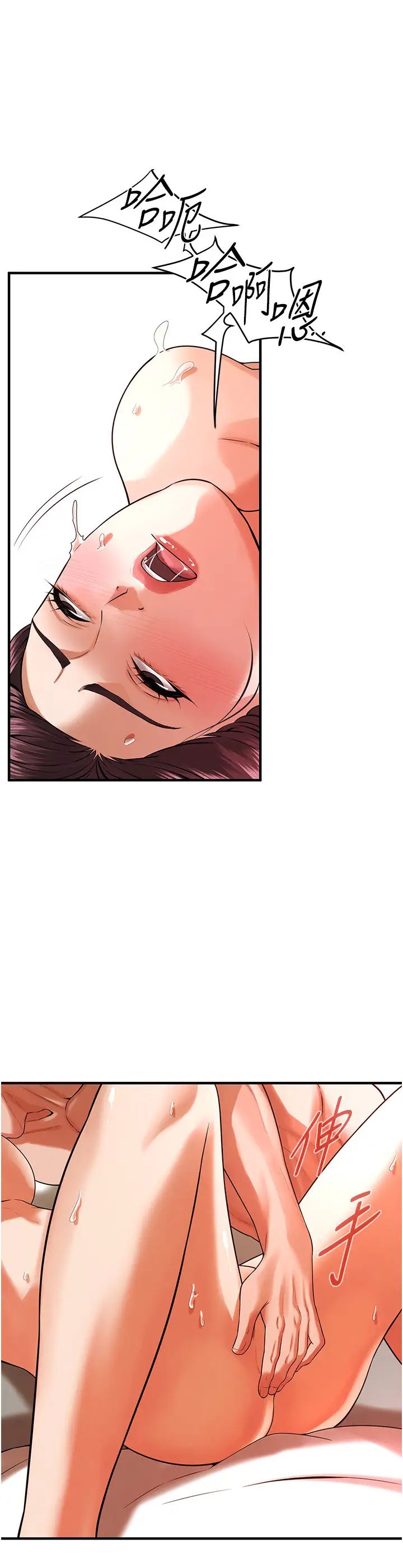 街头干架王第44話-慢慢調教嫂子淫亂的身體