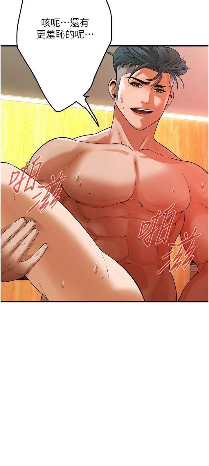 街头干架王第44話-慢慢調教嫂子淫亂的身體