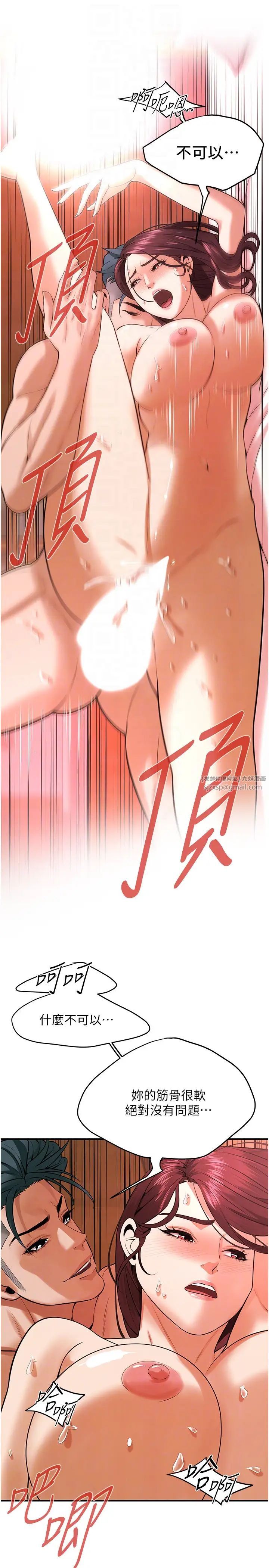 街头干架王第44話-慢慢調教嫂子淫亂的身體