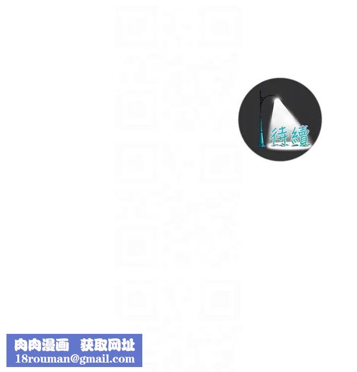 街头干架王第44話-慢慢調教嫂子淫亂的身體