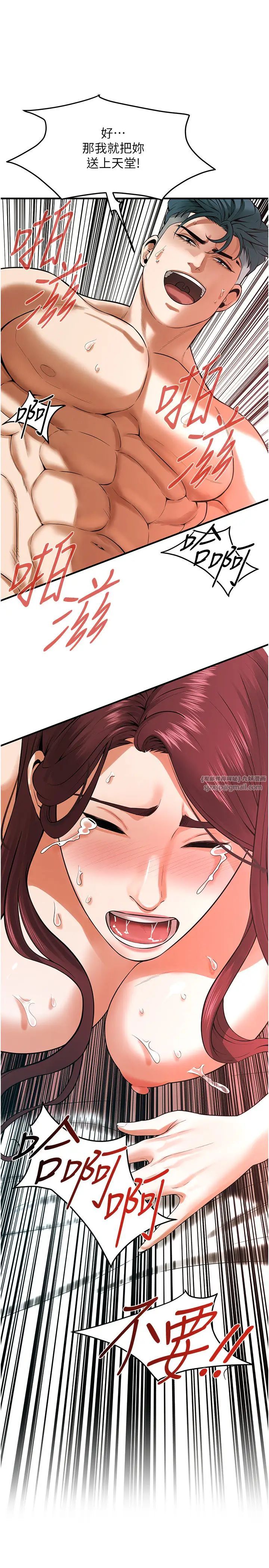 街头干架王第44話-慢慢調教嫂子淫亂的身體